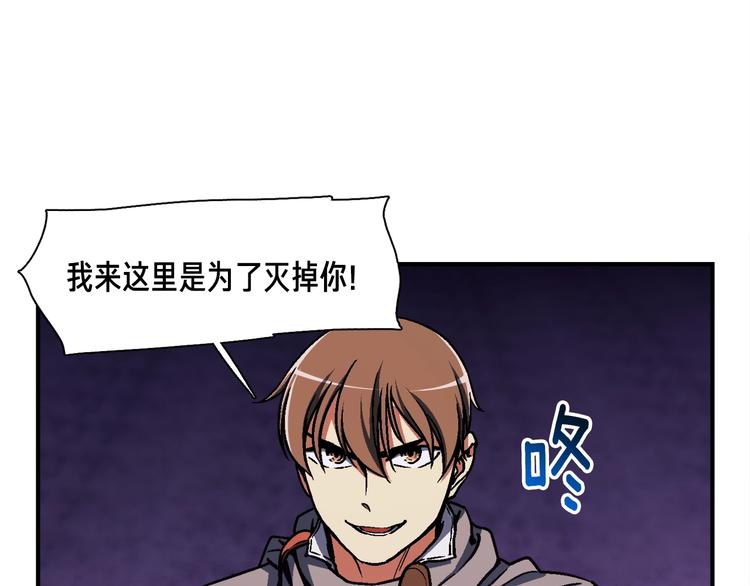 第109话 暗网玩家100