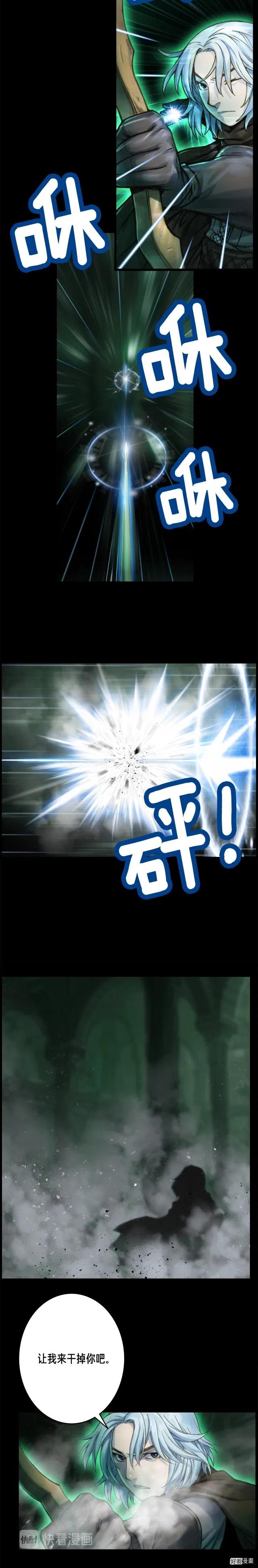 第42话 认真打怪啊！喂！6