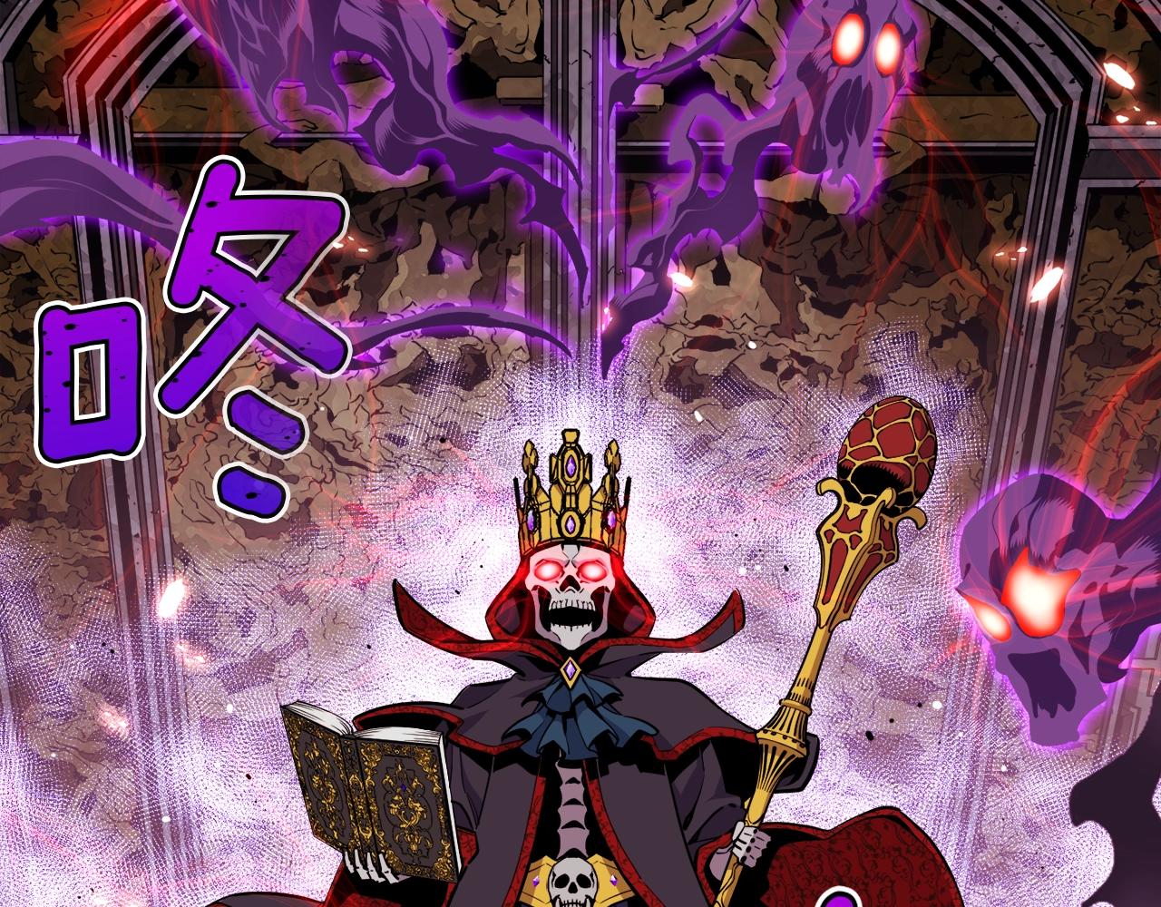 第146话 终极BOSS48