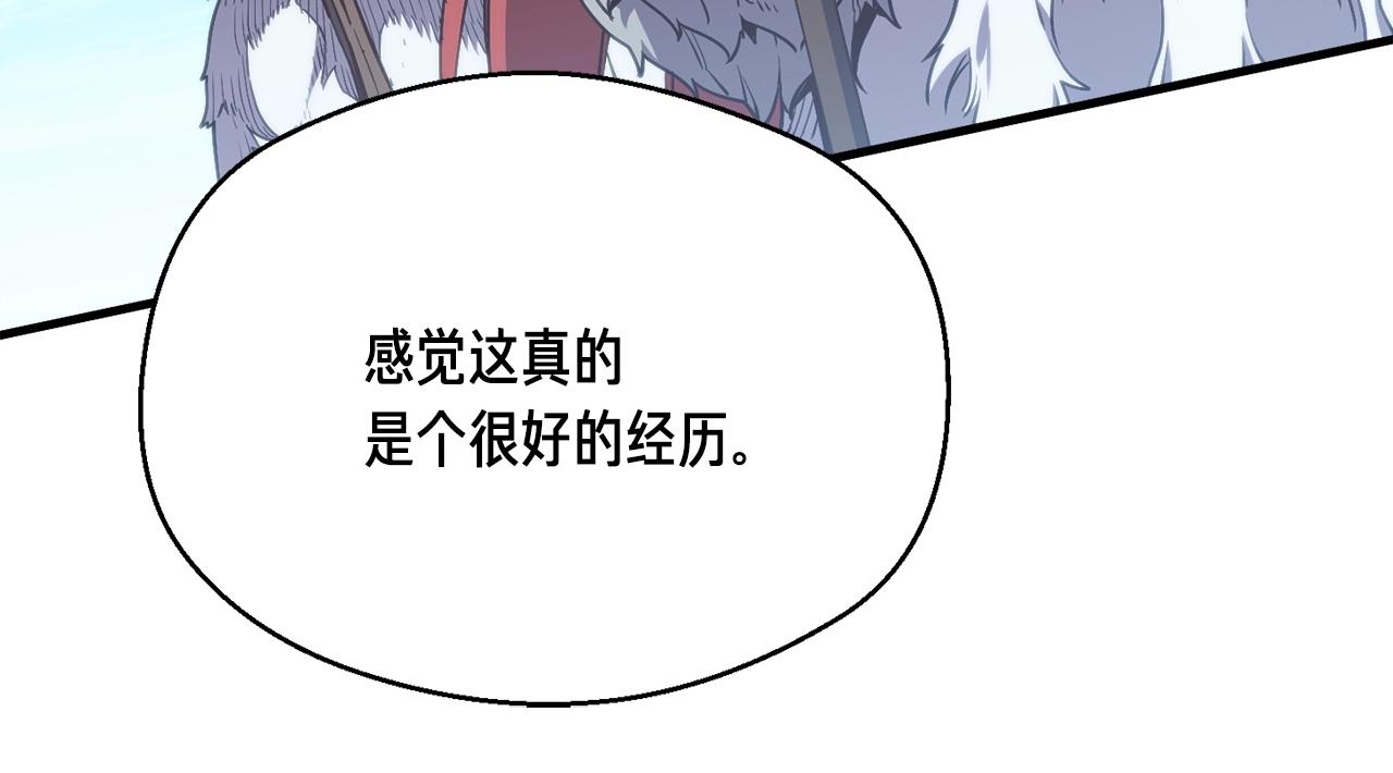 第159话 家人的温暖74