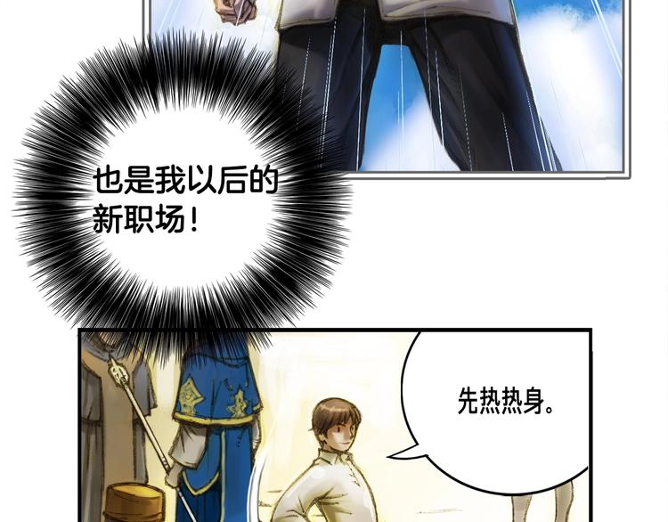 第4话 登录游戏43