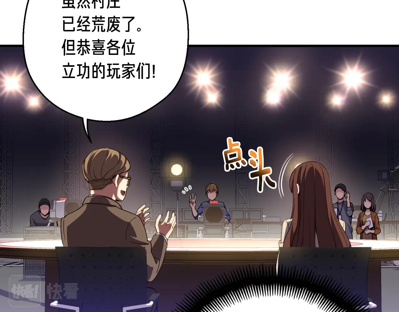 第154话 拒绝死亡的技能143