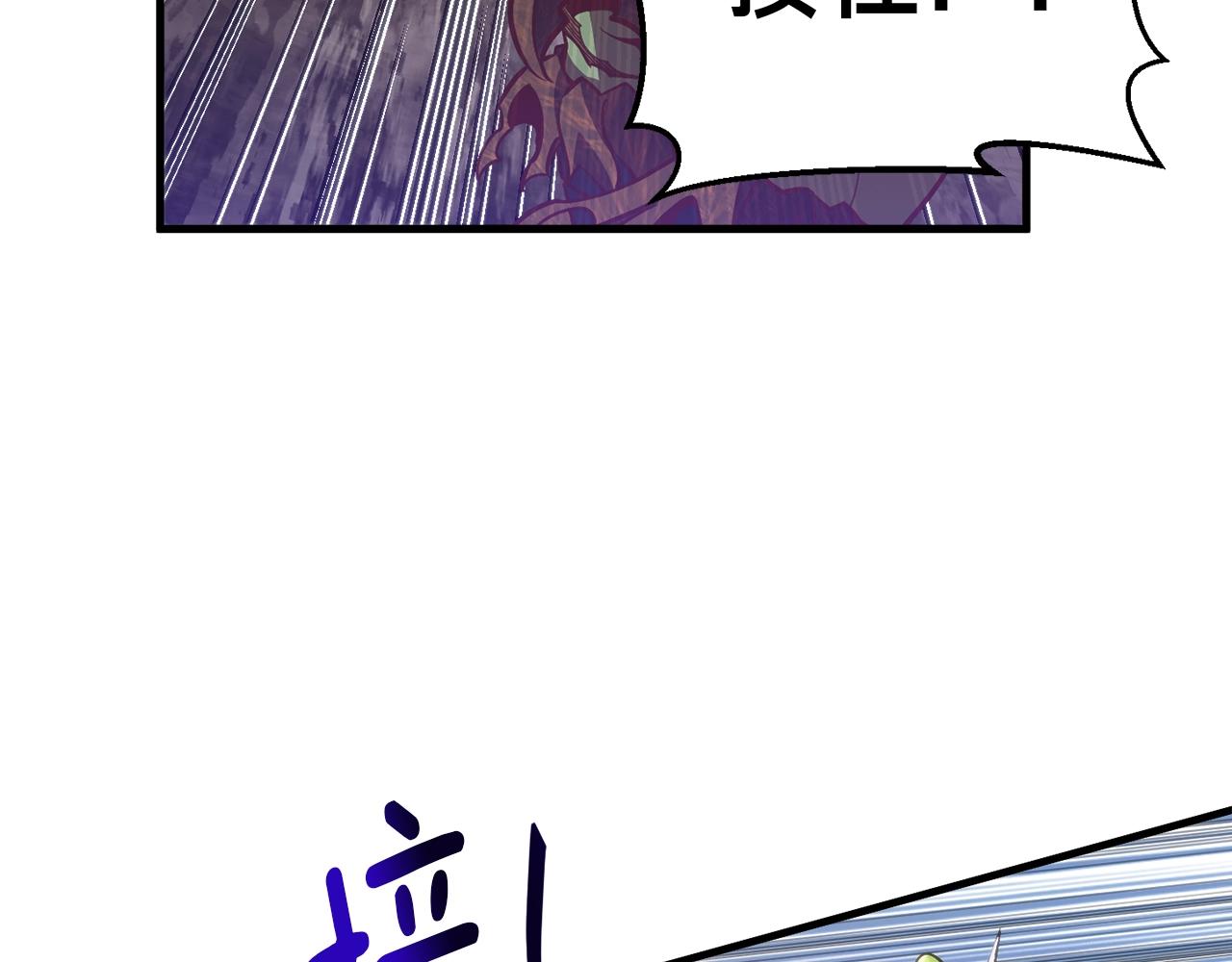 第143话 开始战斗96