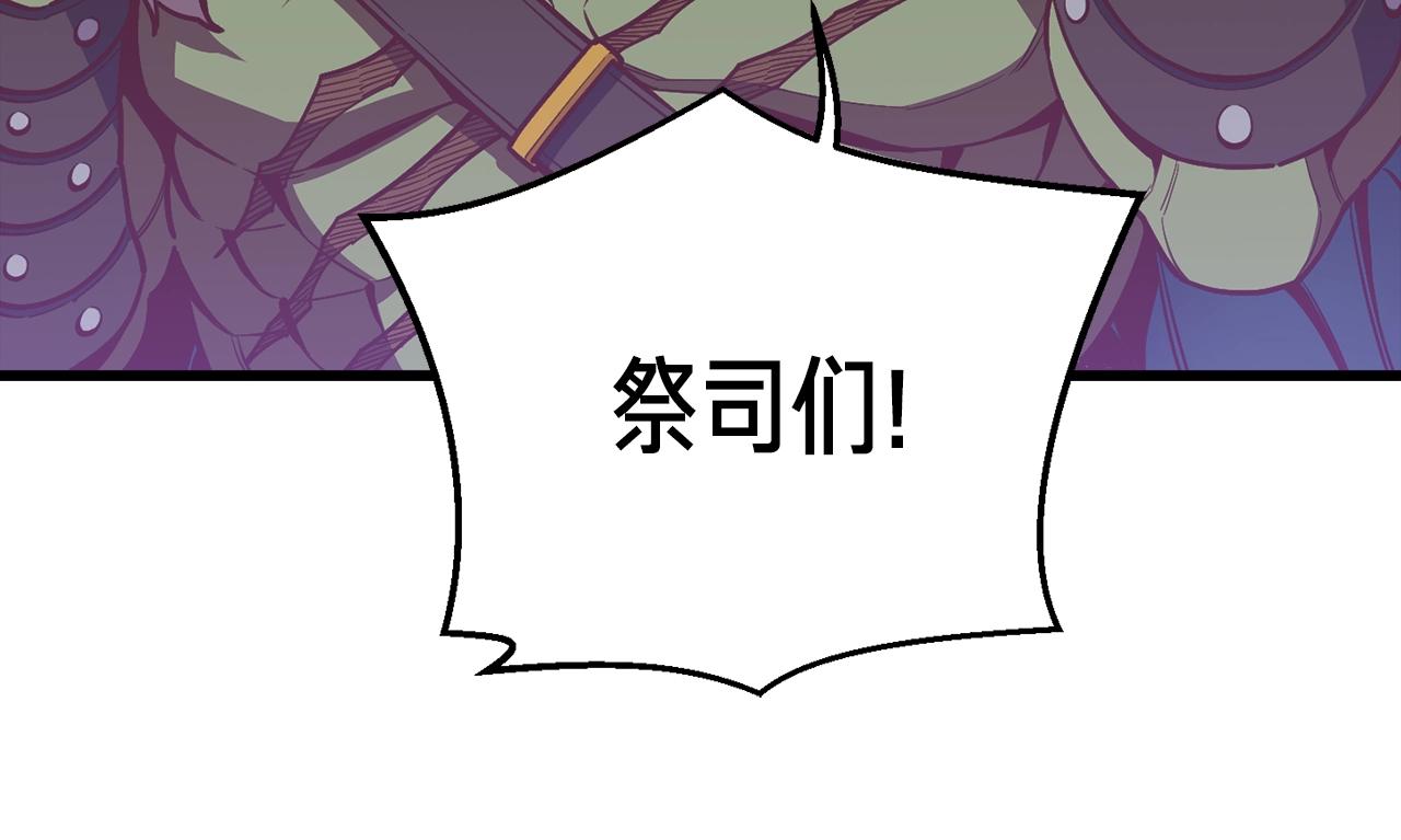 第145话 猥琐站位76