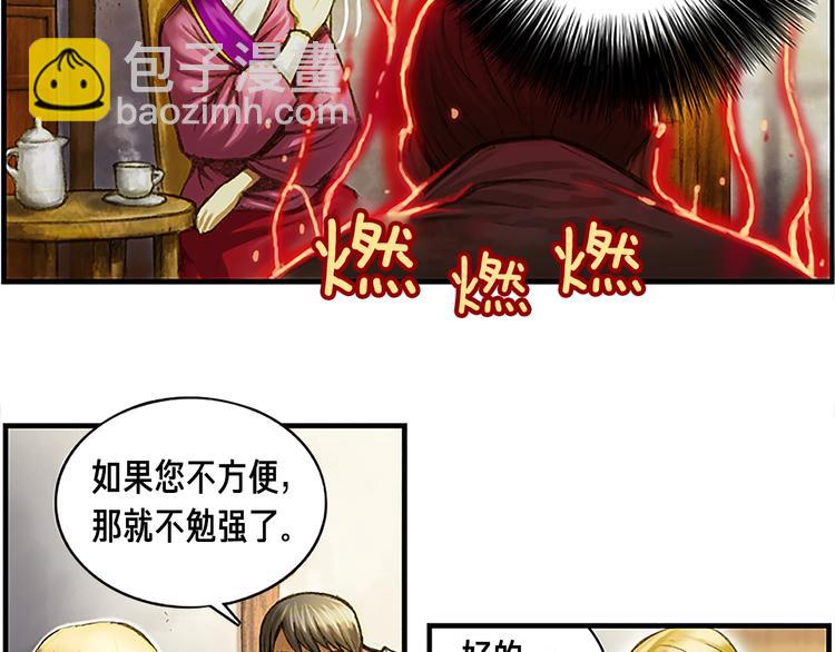 第6话 雕刻月光7