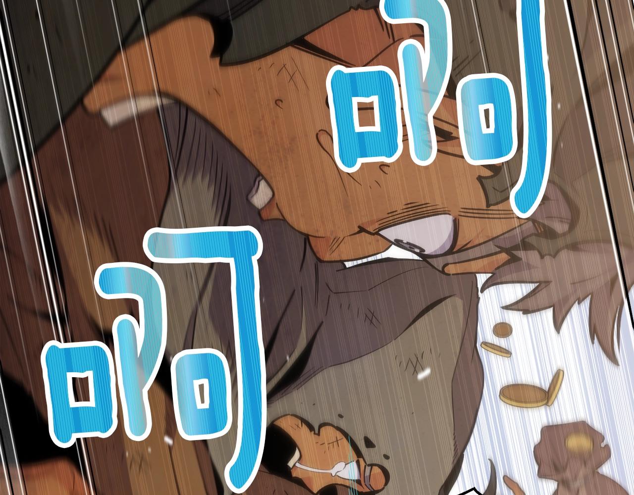 第161话 奇怪的女欧克10