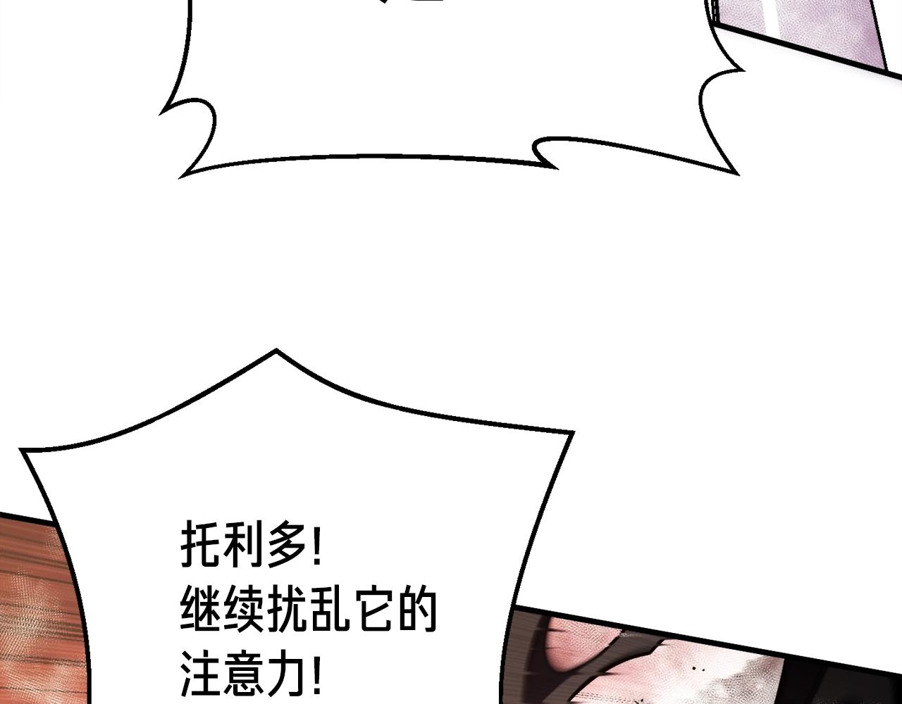 第149话 背叛98