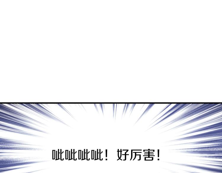 第138话 她的真面目134