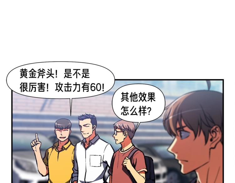 第108话 累死了！88696