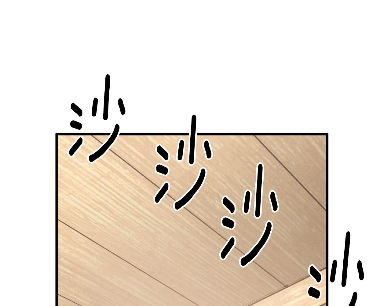第167话 光芒49