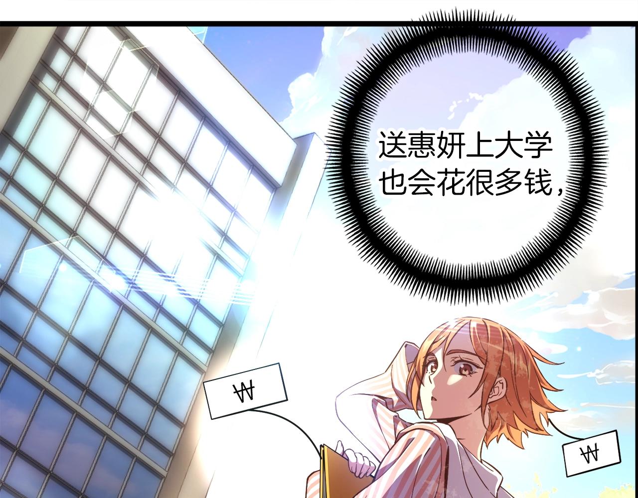 第156话 黑暗精灵162