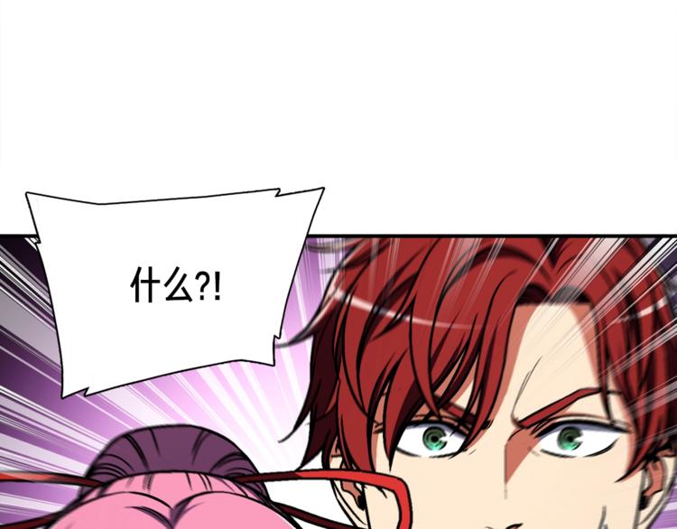 第109话 暗网玩家79