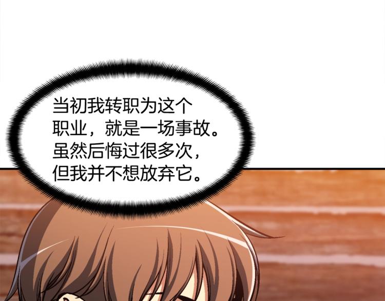 第101话 你们也想起舞吗？2