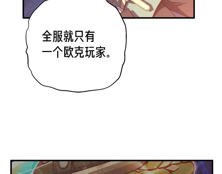 第137话 旧面孔102