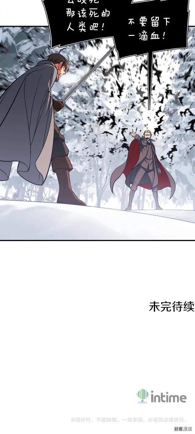 第74话 感冒BUFF！开！16