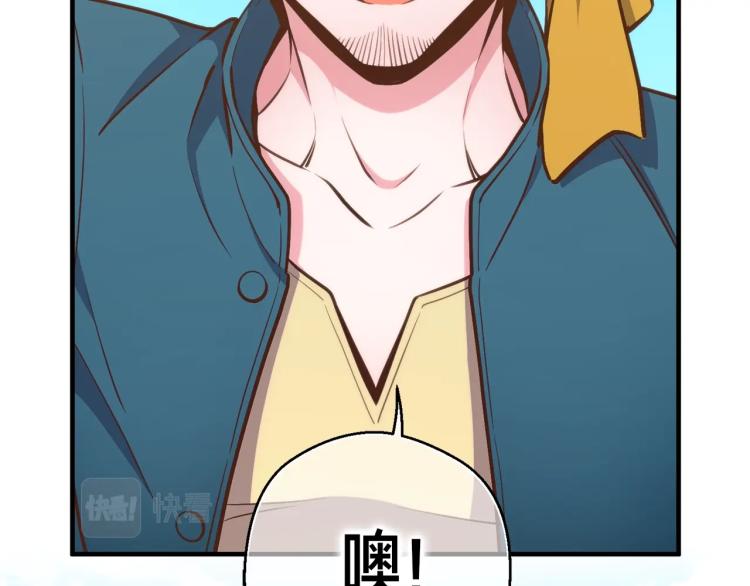 第141话 群龙王炸1