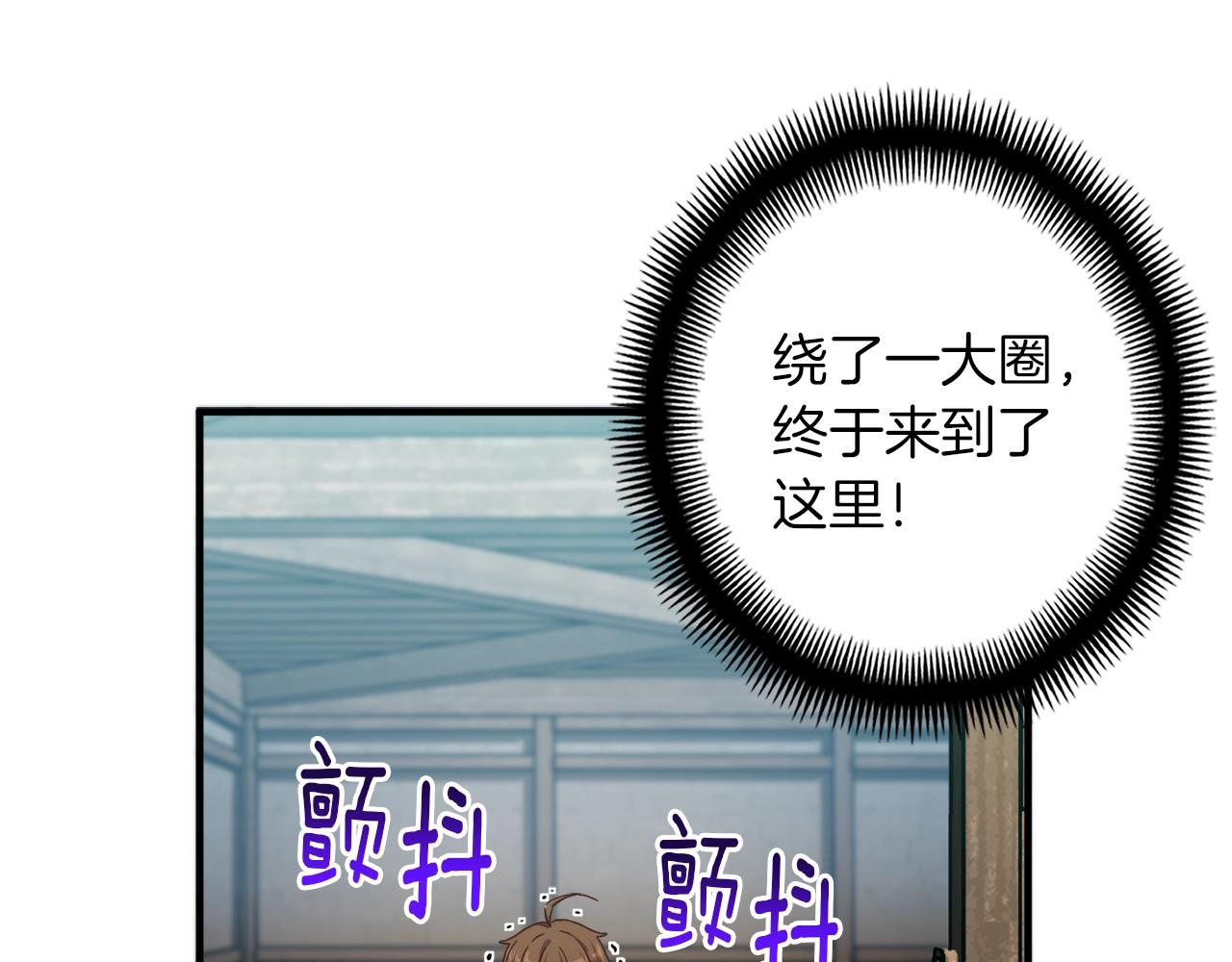 第167话 光芒11