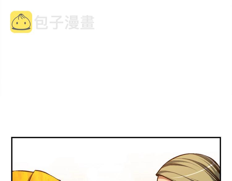 第101话 你们也想起舞吗？20