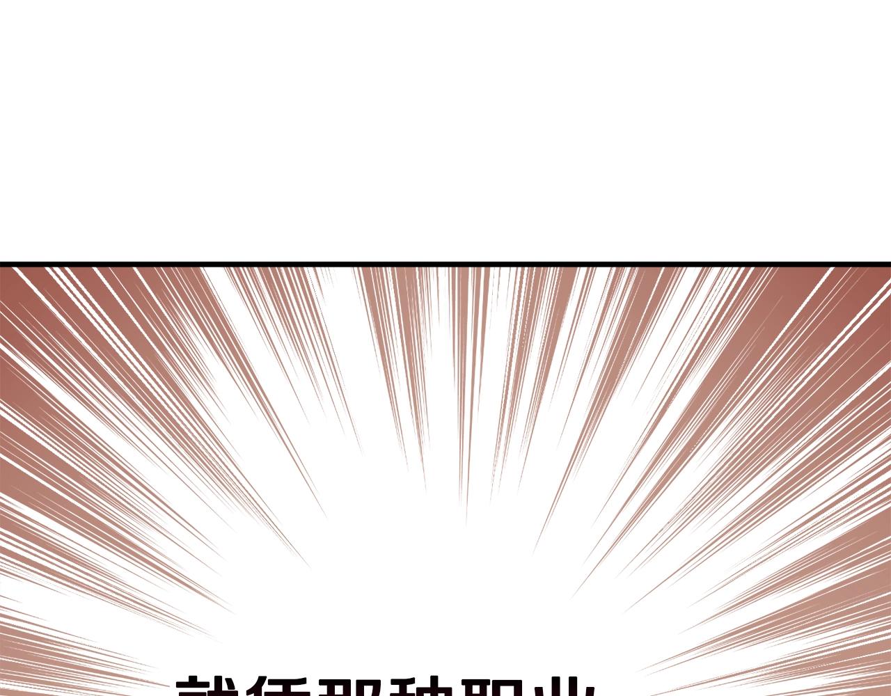 第155话 独家签约88
