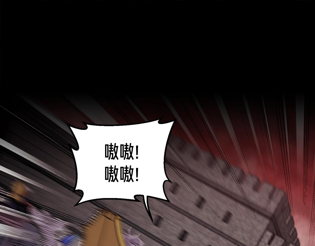 第146话 终极BOSS94