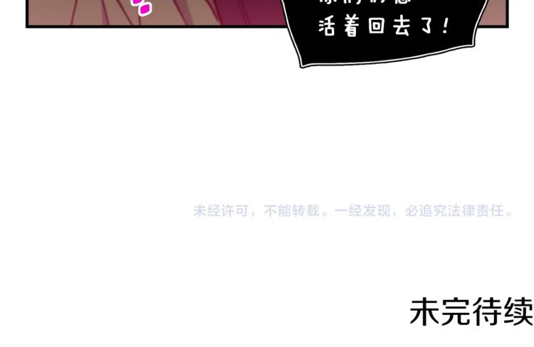 第115话 上吧厨子！124
