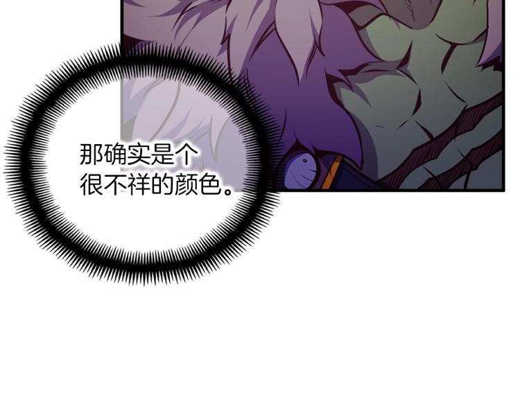第140话 月之雕像203