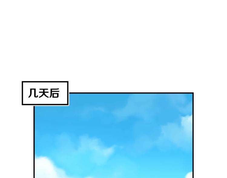 第99话 四脚着地！103
