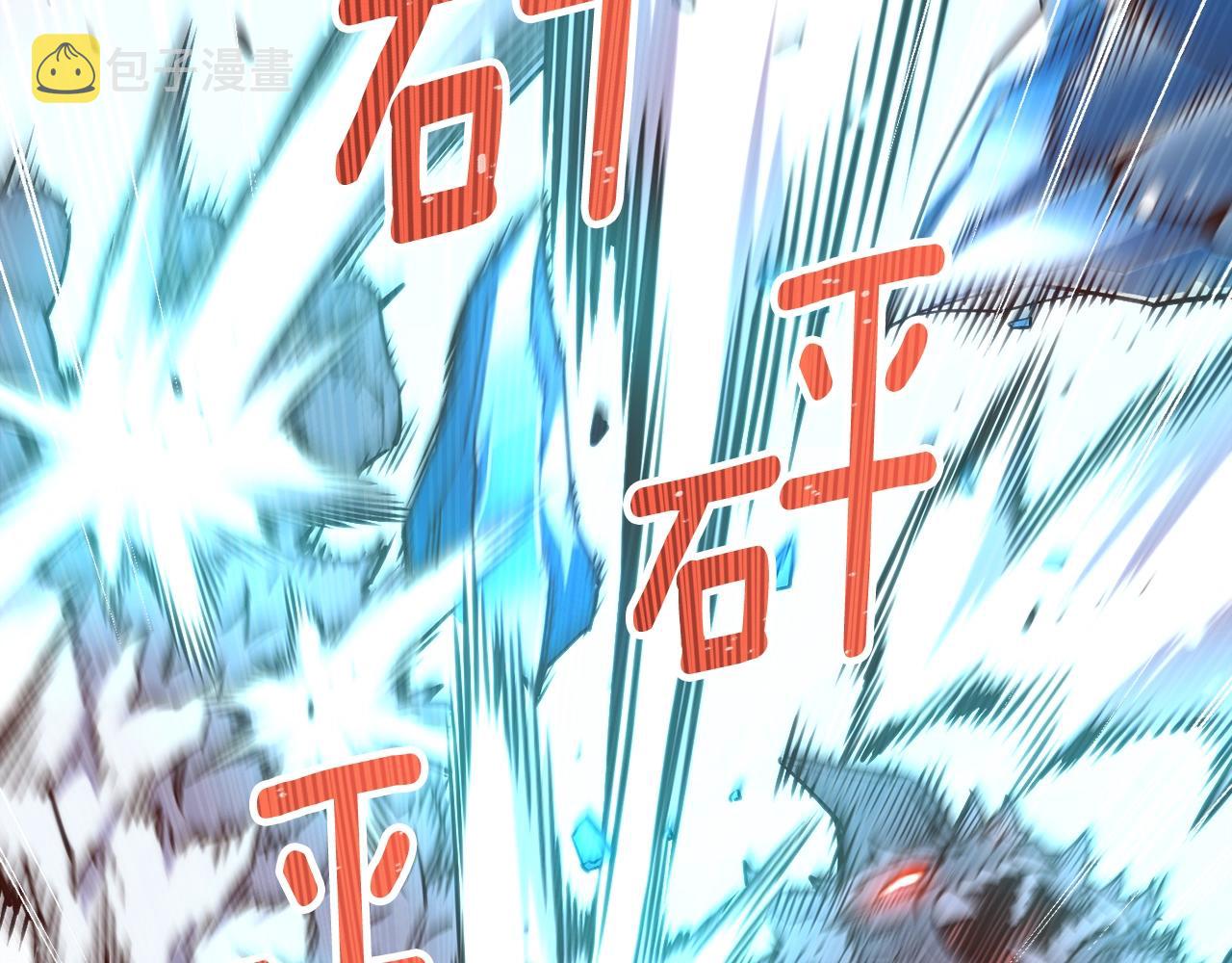 第158话 雪原巨兽154