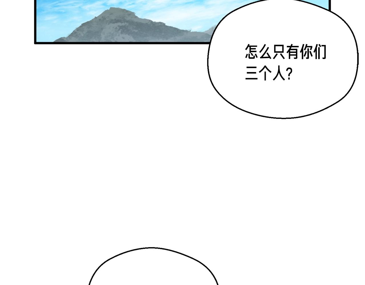第153话 奖励结算165