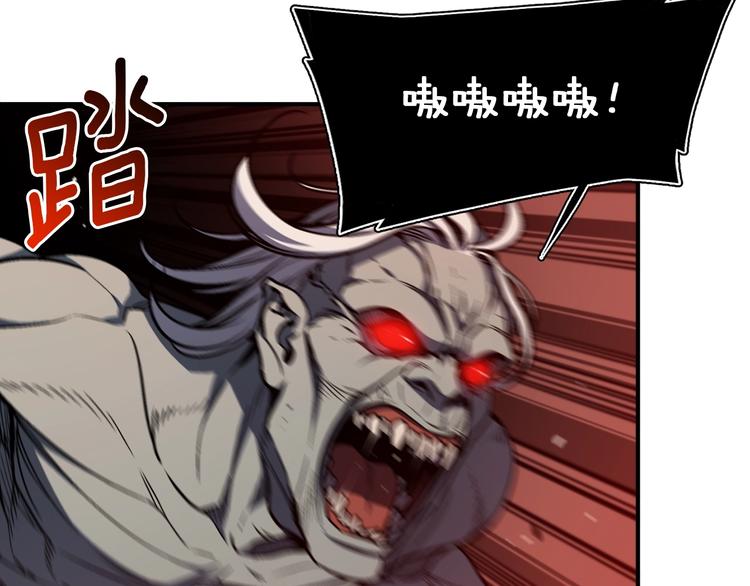 第117话 下一季见！75