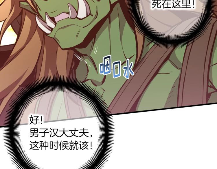 第138话 她的真面目31