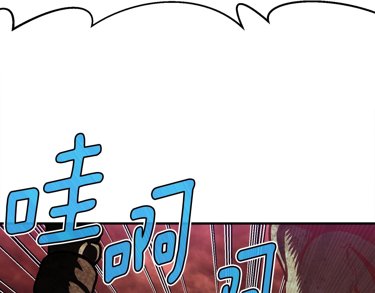 第143话 开始战斗74