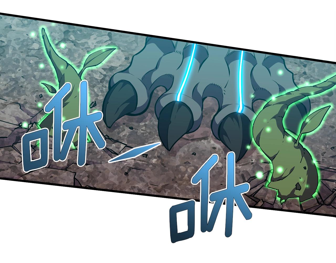 第147话 王炸登场45