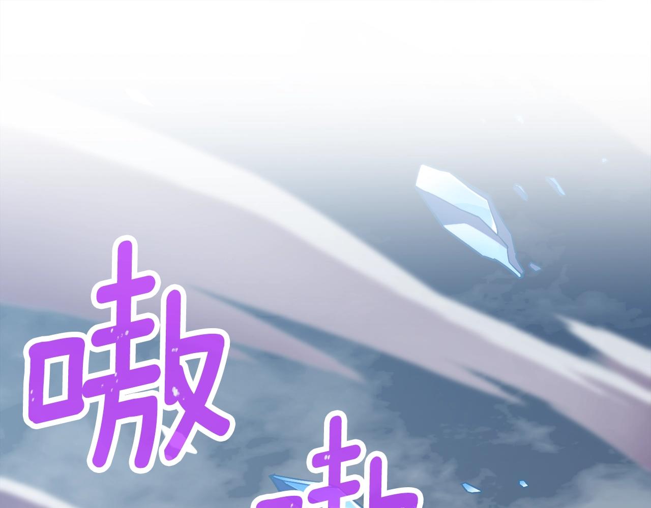第158话 雪原巨兽77
