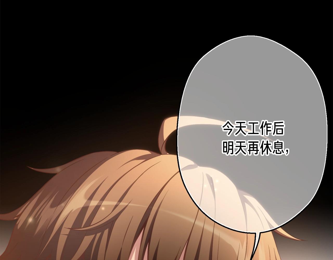 第163话 北部远征队65