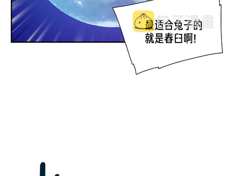 第99话 四脚着地！48