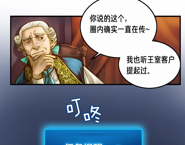 第5话 隐藏任务50
