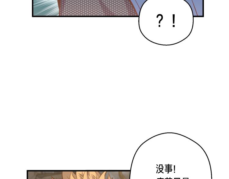 第142话 全军出击84