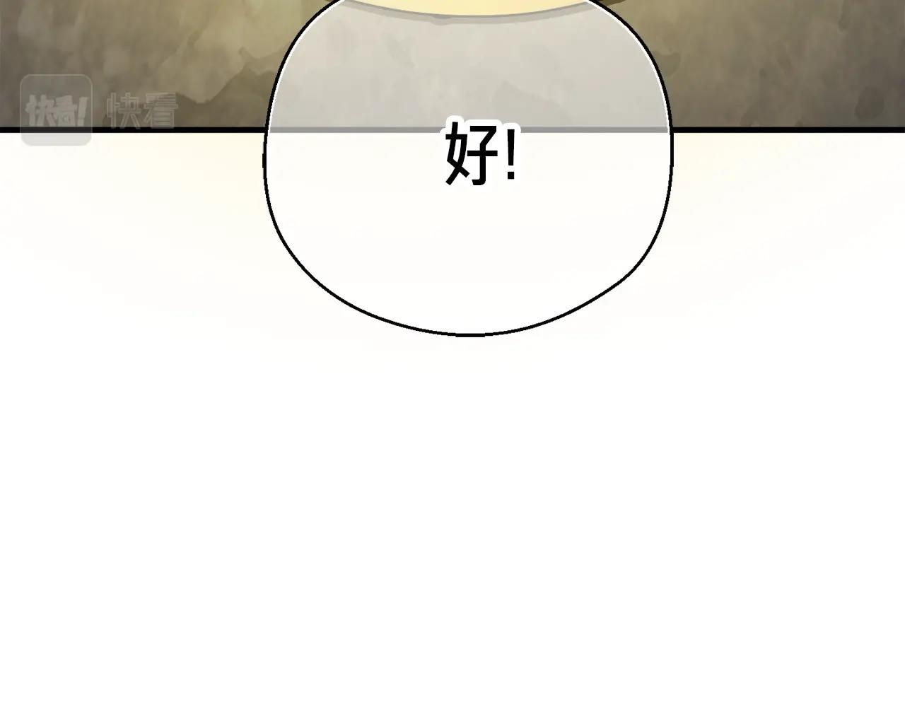第164话 金人38