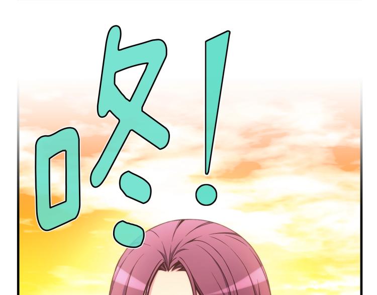 第138话 她的真面目44