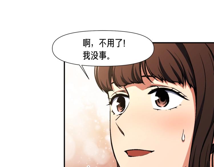 第112话 干活吧！玩家们108