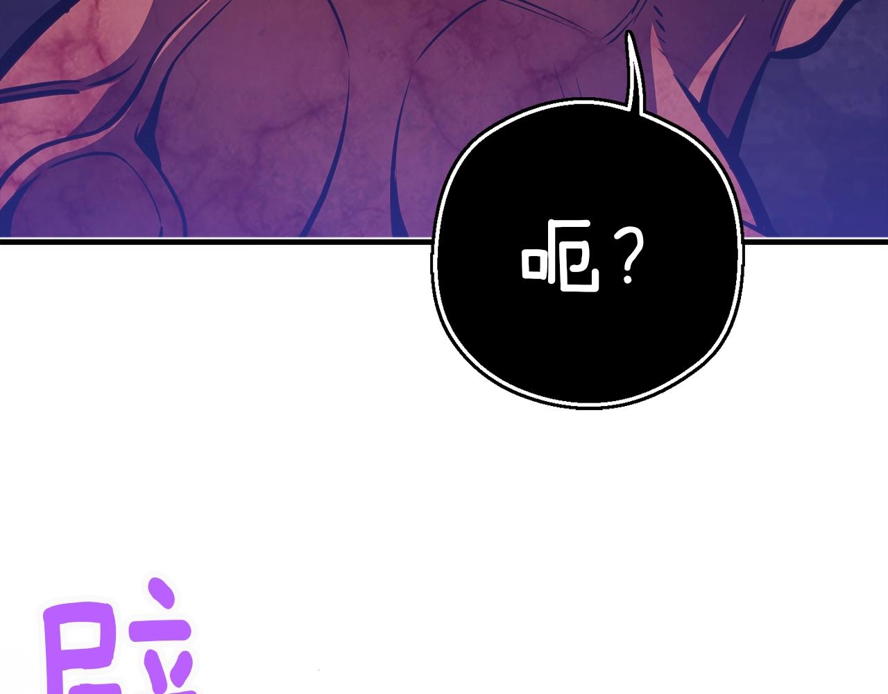 第144话 整顿兵力78