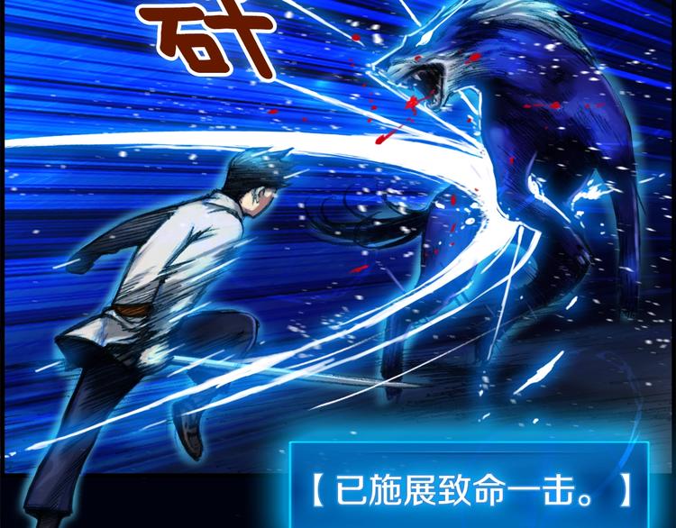 第12话 我的暴击不靠运气！24
