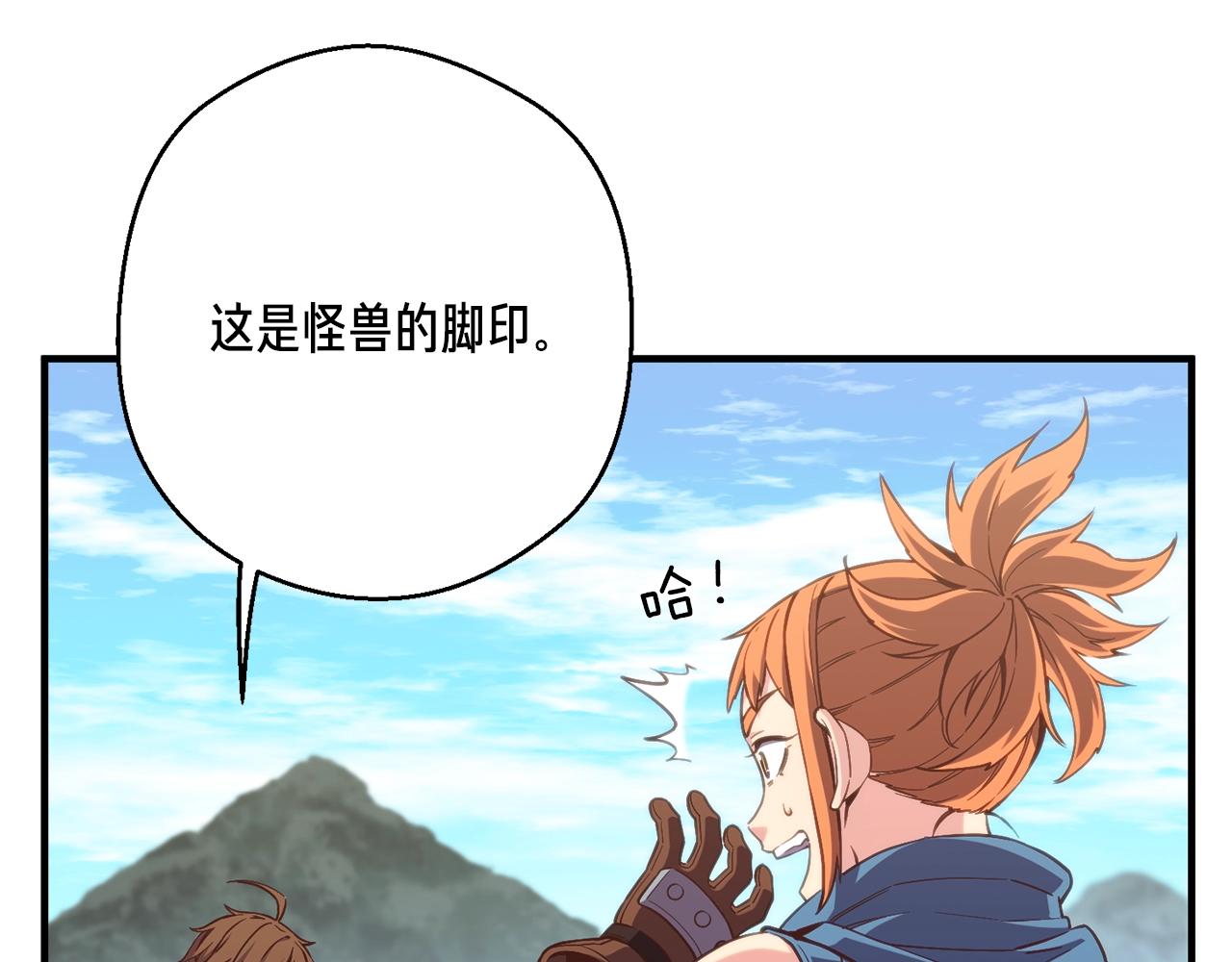 第157话 考上大学154