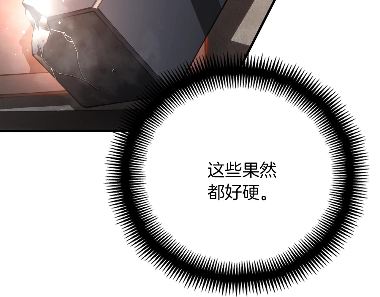 第163话 北部远征队106