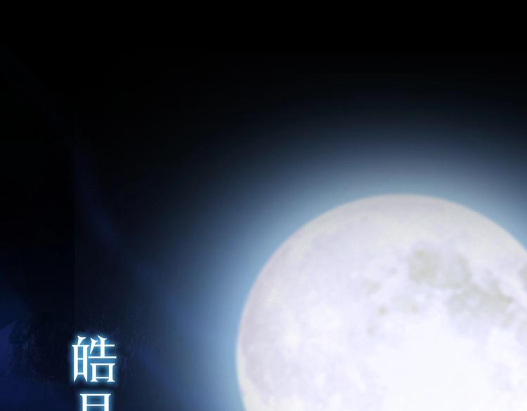 史诗巨制！月光雕刻师明日上线！32