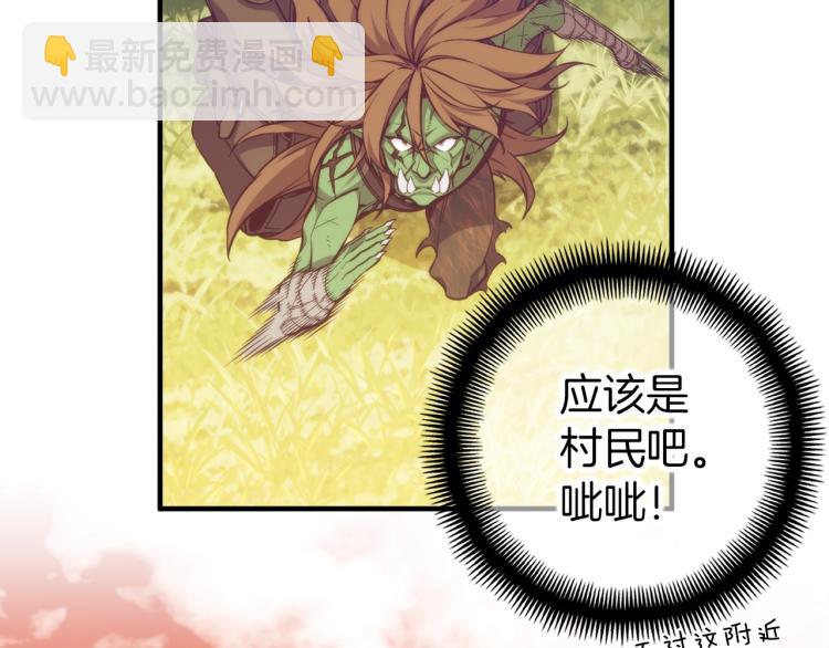 第137话 旧面孔151