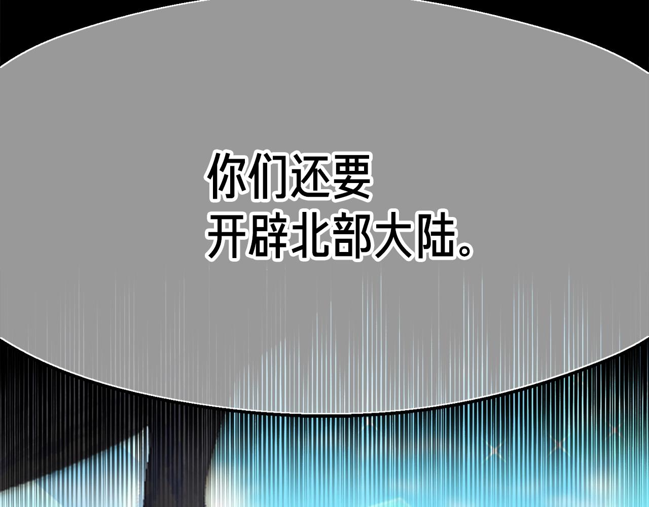 第160话 伟大的杰作140