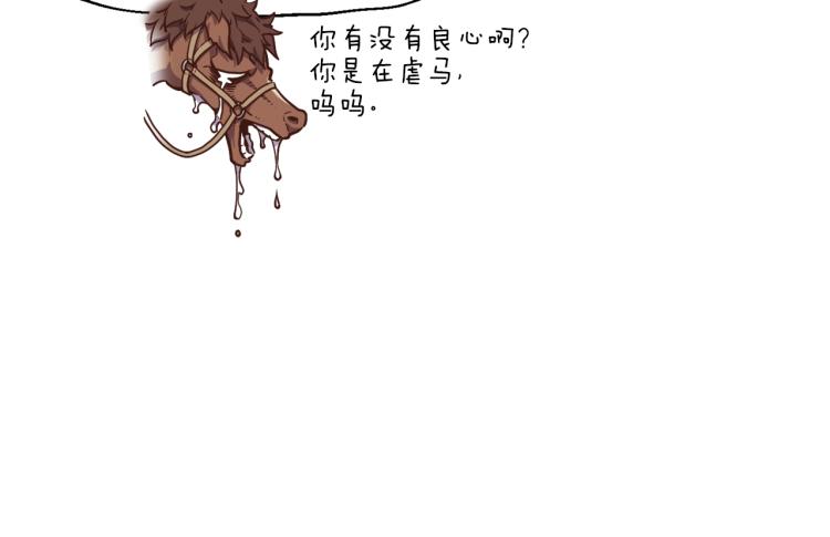 第137话 旧面孔122