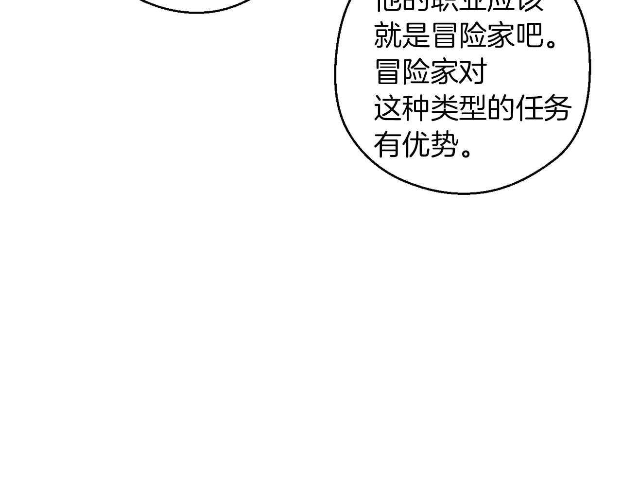 第155话 独家签约72